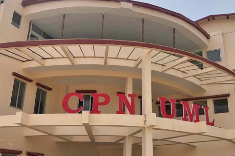 एमालें विघटित प्रनिनिधिसभाया थःपिनि सांसदतलिसे सहलह