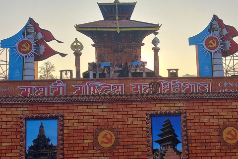 एमाले महाधिवेशन उलेज्या सल्लाघारीइ