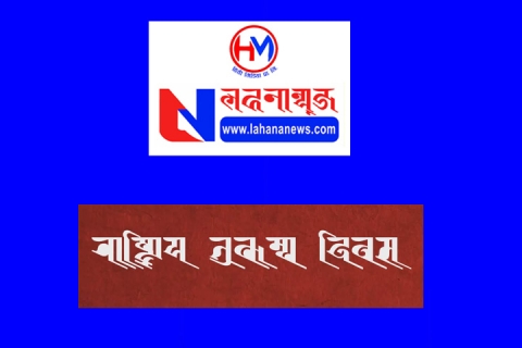 थौं राष्ट्रिय भूकम्प सुरक्षा दिवस