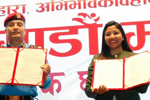 येँ ‘सडक सहयोगीपेक्षी मानवमुक्त’ घोषणा