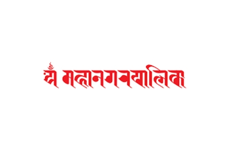 फोहर व्यवस्थापनय् समस्या जुइमखु
